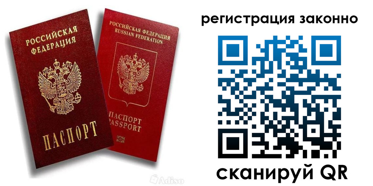 регистрация для школы в Петровске