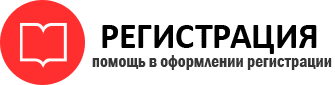 прописка в Петровске id759436